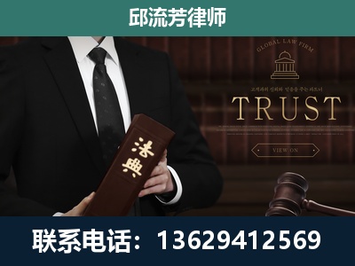 华阴-专注于刑事辩护