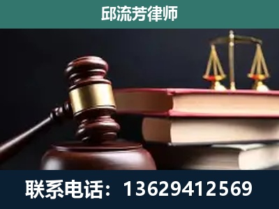 华阴-刑事案件辩护