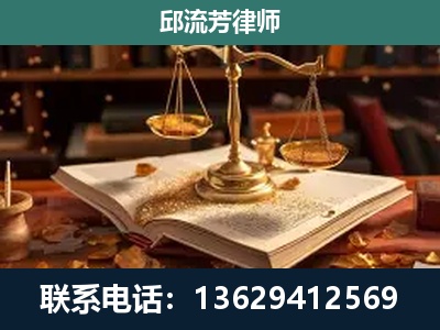 华阴-新型网络犯罪