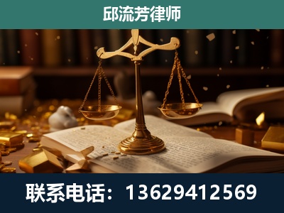 华阴-遗产继承